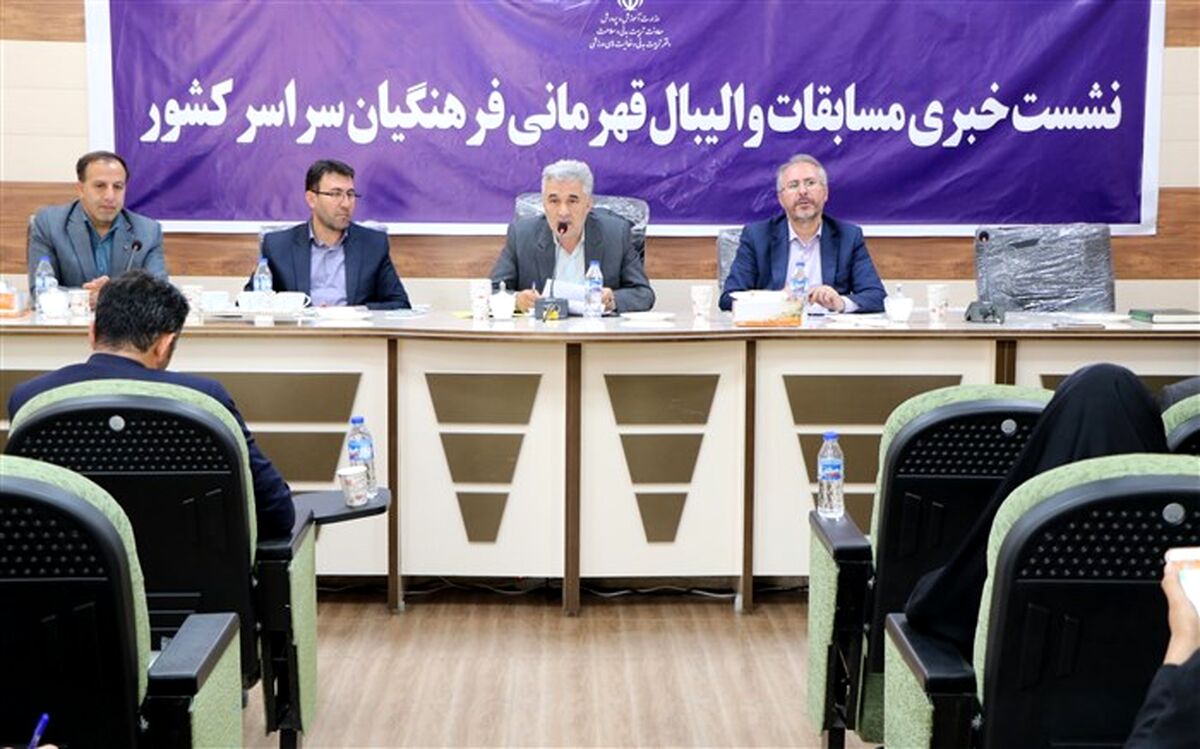 ارومیه میزبان مسابقات والیبال فرهنگیان سراسر کشور شد
