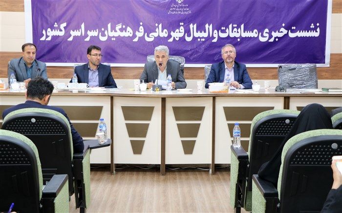 ارومیه میزبان مسابقات والیبال فرهنگیان سراسر کشور شد