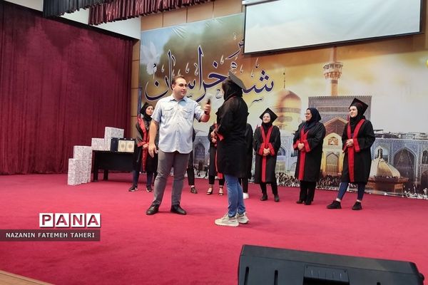 جشن دانش آموختگی دانشجویان دانشگاه پیام نور استان تهران به میزبانی فشافویه