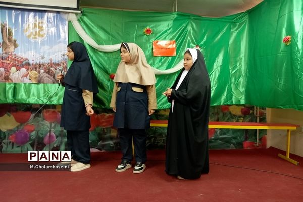 جشن ولایت امیر المؤمنین علی (ع) در دبستان آزادی