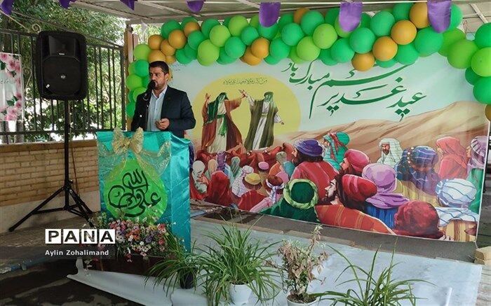 برگزاری جشن عید غدیر در آموزش و پرورش شهرستان رباط‌کریم/فیلم