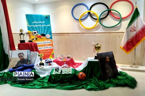 حضور تیم‌های ورزشی مدارس دخترانه سمپاد قم در مسابقات قطب 6 کشوری