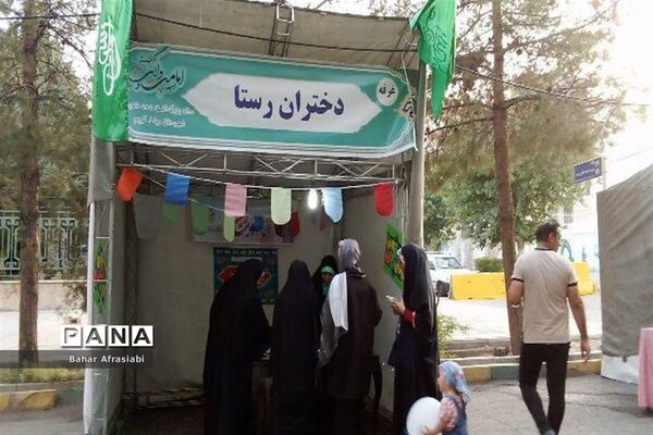 برگزاری شب سوم  جشن بزرگ عید غدیر در شهرستان رباط‌کریم