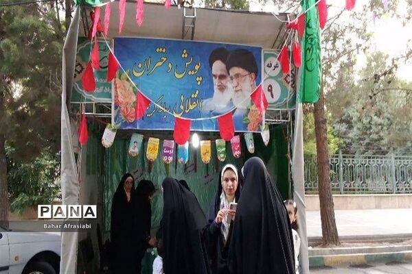 برگزاری شب سوم  جشن بزرگ عید غدیر در شهرستان رباط‌کریم