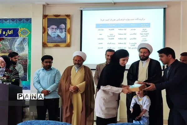 برگزاری جشن عید غدیر در مدارس ایجرود