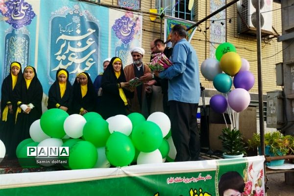 جشن بزرگ عید سعید غدیر در قرچک