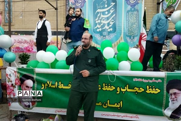 جشن بزرگ عید سعید غدیر در قرچک