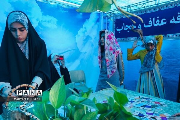 برگزاری جشن  عید سعید غدیر در پارک جانبازان فشافویه