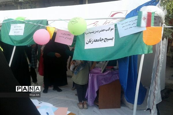 برگزاری جشن عید غدیر در فارسان