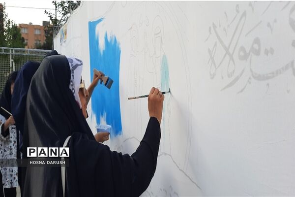 نقاشی همگانی امین تا امیر کانون سراج ناحیه۷ مشهد
