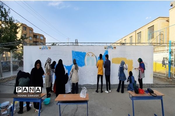 نقاشی همگانی امین تا امیر کانون سراج ناحیه۷ مشهد