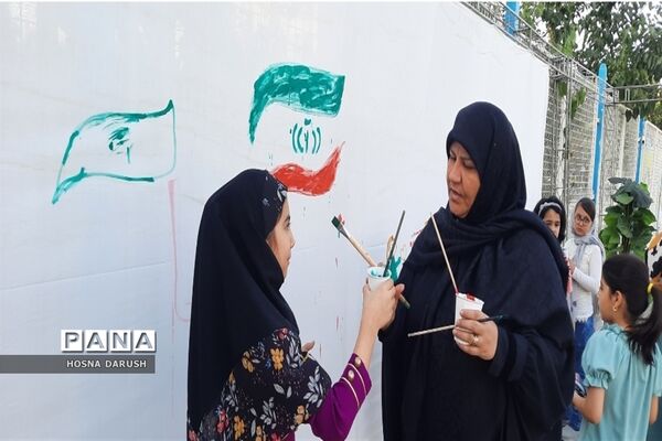 نقاشی همگانی امین تا امیر کانون سراج ناحیه۷ مشهد
