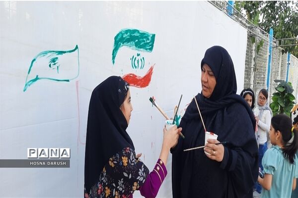 نقاشی همگانی امین تا امیر کانون سراج ناحیه۷ مشهد