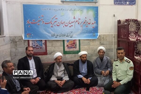 جشن عید غدیرخم در شهرستان قرچک