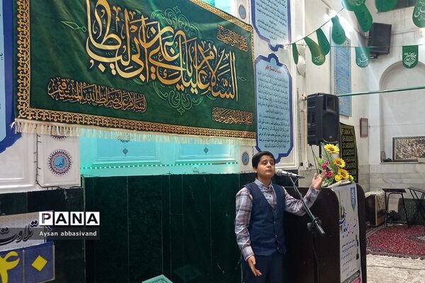 جشن عید غدیرخم در شهرستان قرچک