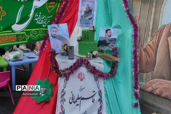 جشن ده کیلومتری در شهر پرند