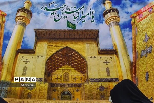 جشن ده کیلومتری در شهر پرند
