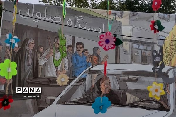 جشن ده کیلومتری در شهر پرند