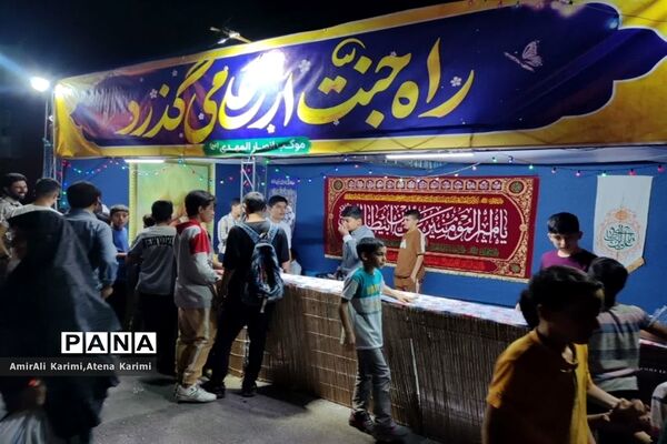 برپایی موکب‌ پسران نوجوان مسجد سیدالشهدا شهرک مطهری در جشن عید غدیر