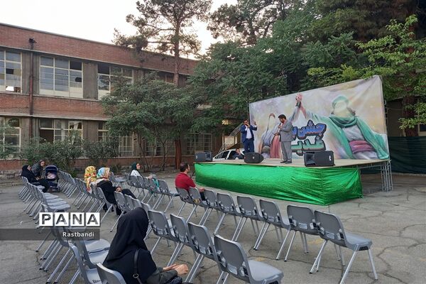 جشن شاد و کودکانه غدیر
