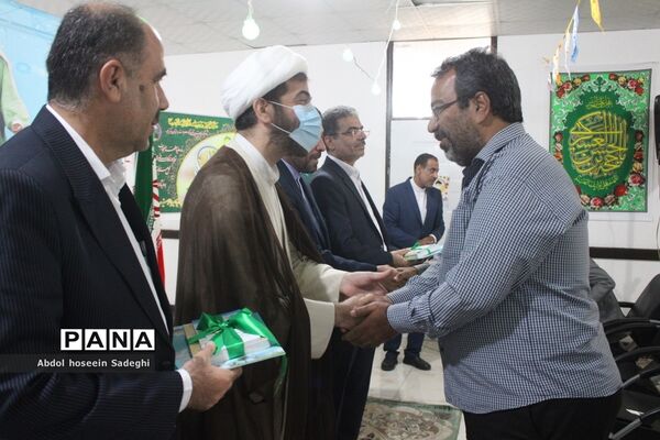 جشن عید غدیرخم در اداره‌کل آموزش و پرورش استان بوشهر