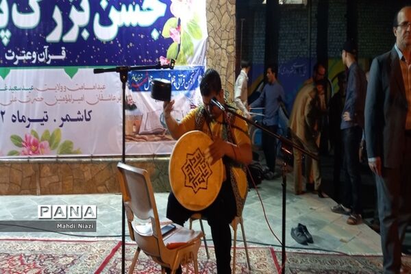 جشن بزرگ پیمان با قرآن در کاشمر