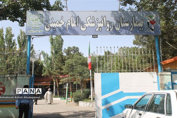 بازدید از بیمارستان روانپزشکی امام خمینی (ره) و اهدای شاخه گل به سیدین جانباز
