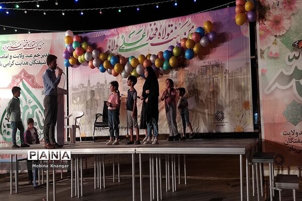 جشن عید غدیر در مسجد ولایت بوشهر