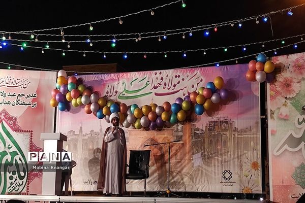 جشن عید غدیر در مسجد ولایت بوشهر