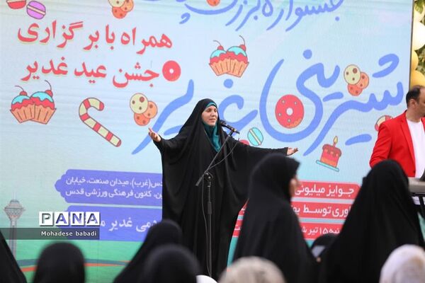 جشنواره بزرگ شیرینی غدیر در کانون فرهنگی- تربیتی قدس