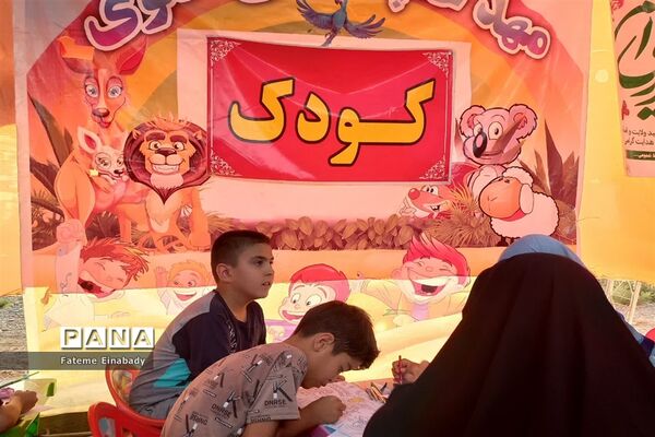 جشن بزرگ یک کیلومتری عید غدیرخم  در ملارد