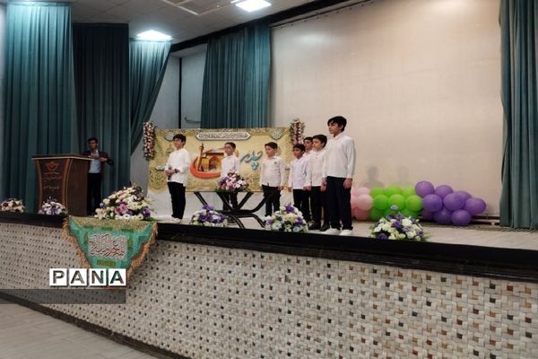 برگزاری جشن عید غدیر در کهریزک