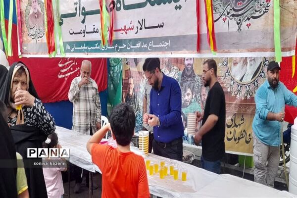 جشن خیابانی عید غدیرخم در ساری