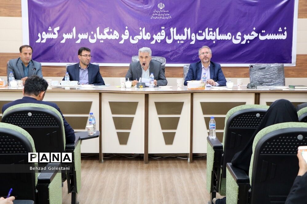 نشست خبری مسابقات والیبال فرهنگیان سراسر کشور در ارومیه