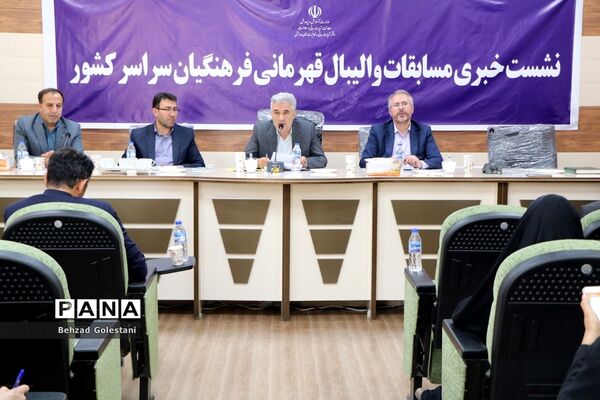 نشست خبری مسابقات والیبال فرهنگیان سراسر کشور در ارومیه