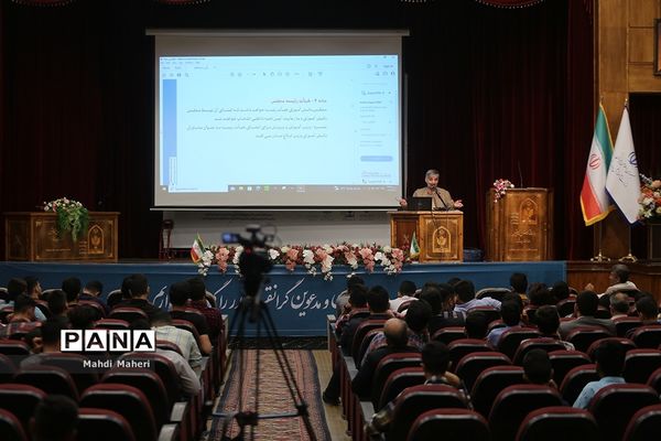 جلسه توجیهی یازدهمین دوره مجلس دانش‌آموزی در اردوگاه شهید‌باهنر