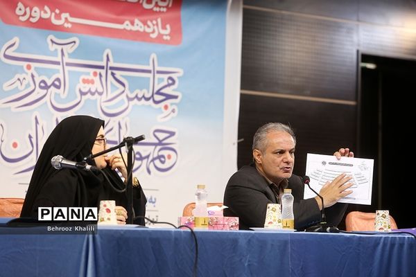 جلسه توجیهی یازدهمین دوره مجلس دانش‌آموزی در اردوگاه شهید‌باهنر