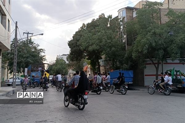 کارناوال شادی