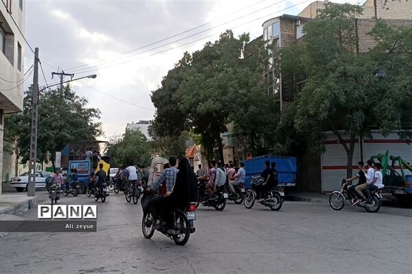 کارناوال شادی