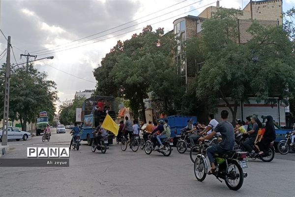 کارناوال شادی