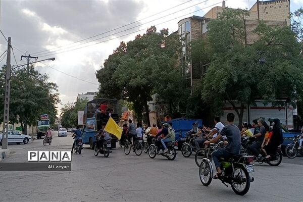 کارناوال شادی