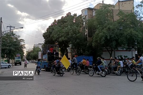 کارناوال شادی