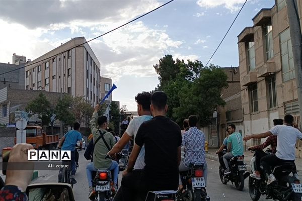 کارناوال شادی