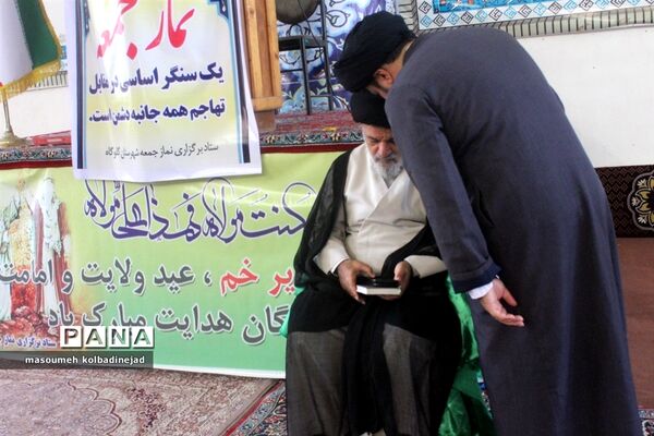 اقامه نماز جمعه در گلوگاه