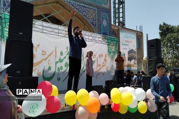 برگزاری جشن غدیر در شهرستان ورامین