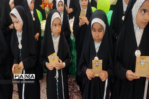 جشن عید غدیر در مساجد