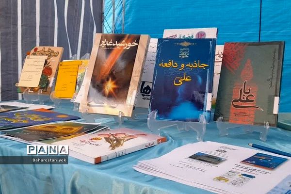 شهرستان بهارستان، میزبان میهمانی خیابانی عید غدیرخم