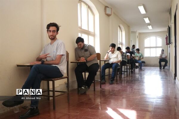 جلوه‌هایی از کنکور سراسری در دانشگاه قم