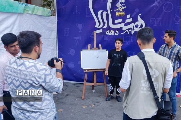 جشن بزرگ ولایت در شهرستان شهریار