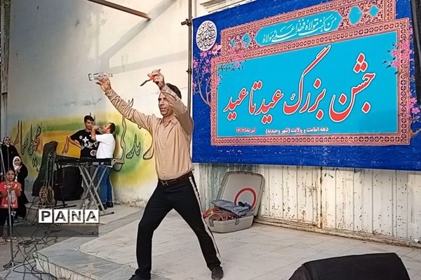 جشن بزرگ ولایت در شهرستان شهریار